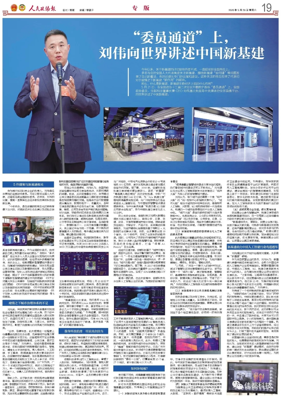 1590335240507947.jpg 640.webp.jpg