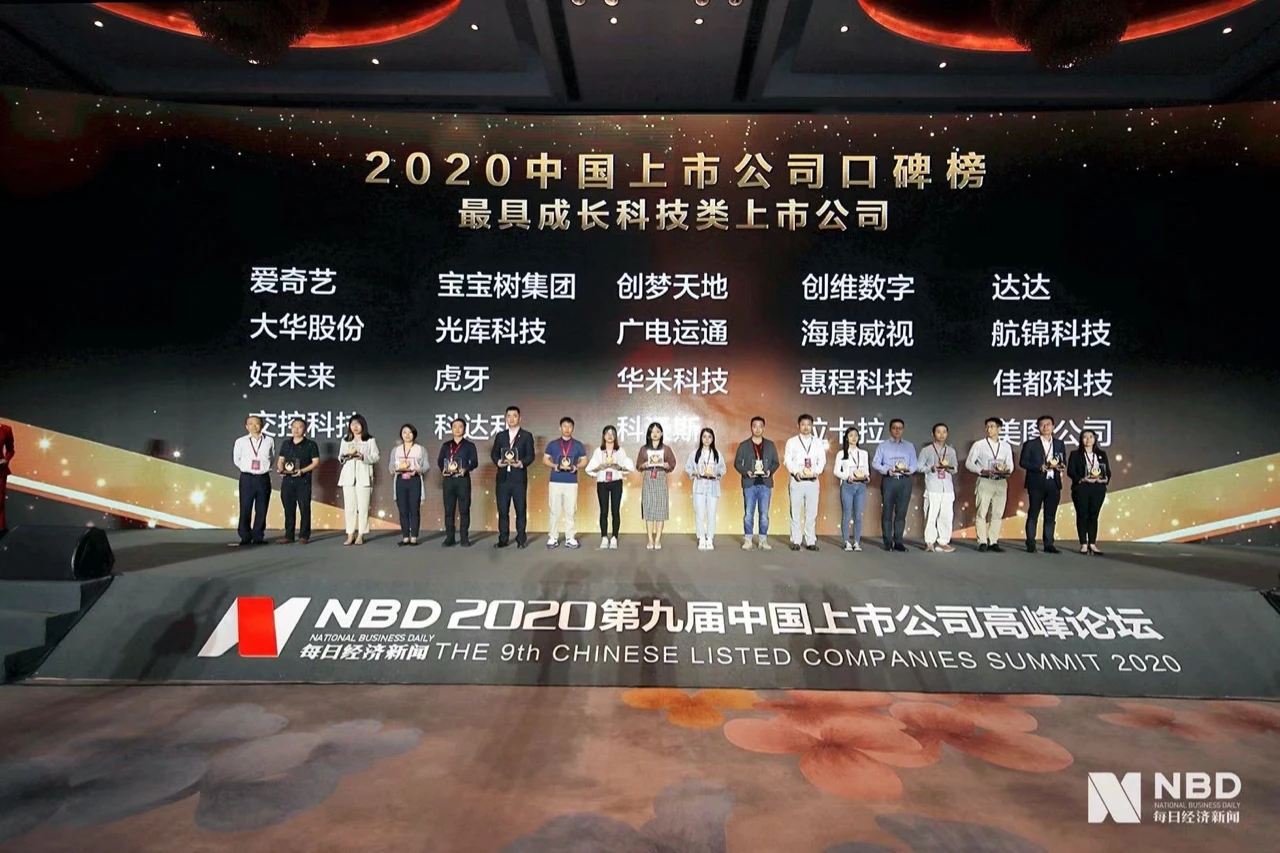 1606709525330871.jpg 微信图片_20201129190114.jpg